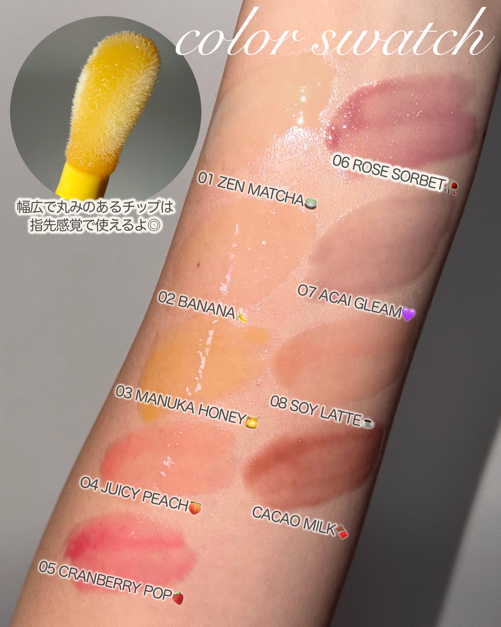 バナナリップオイル/AMUSE/リップオイルを使ったクチコミ（3枚目）