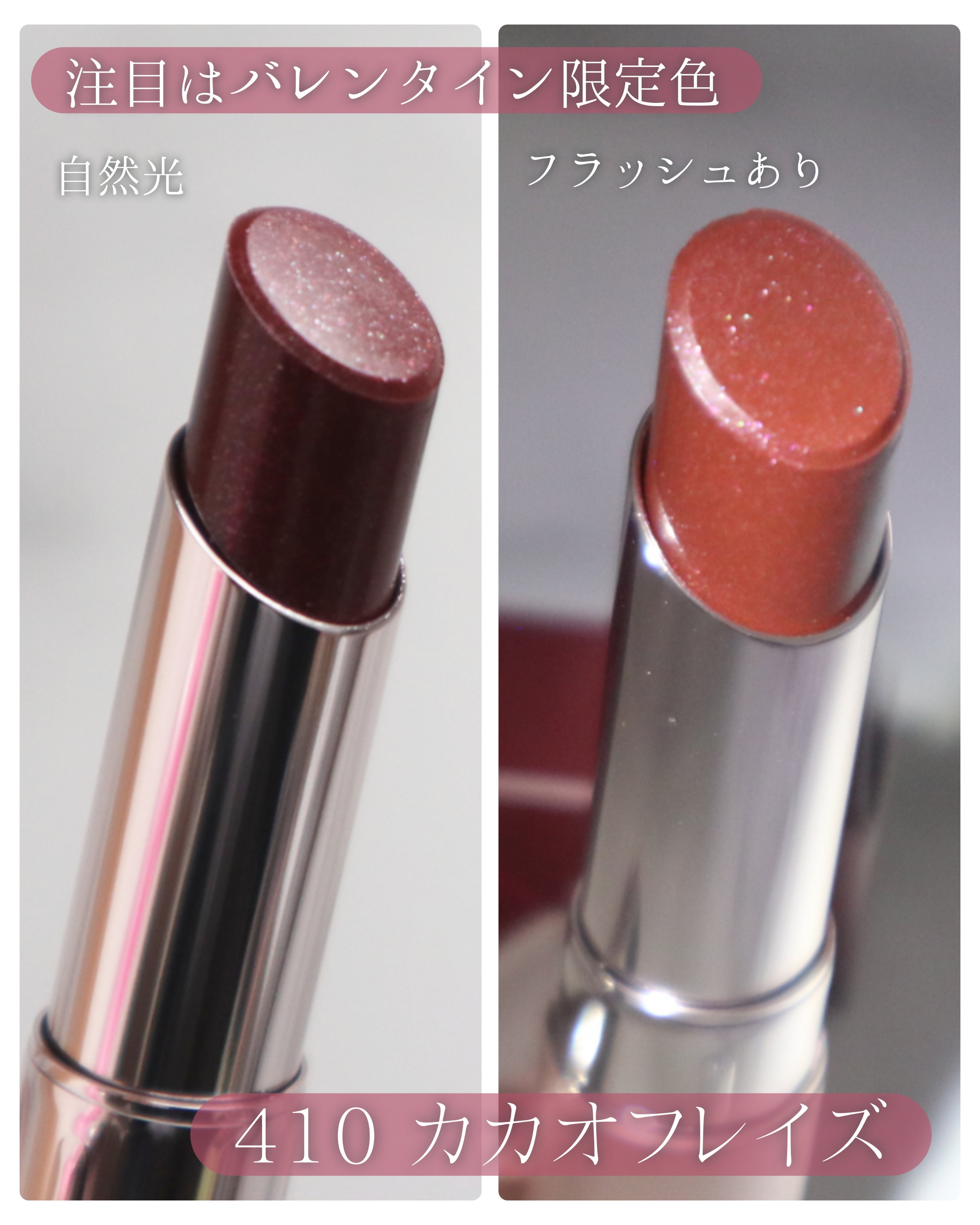 オペラ グロウリップティント/OPERA/リップティントを使ったクチコミ（2枚目）