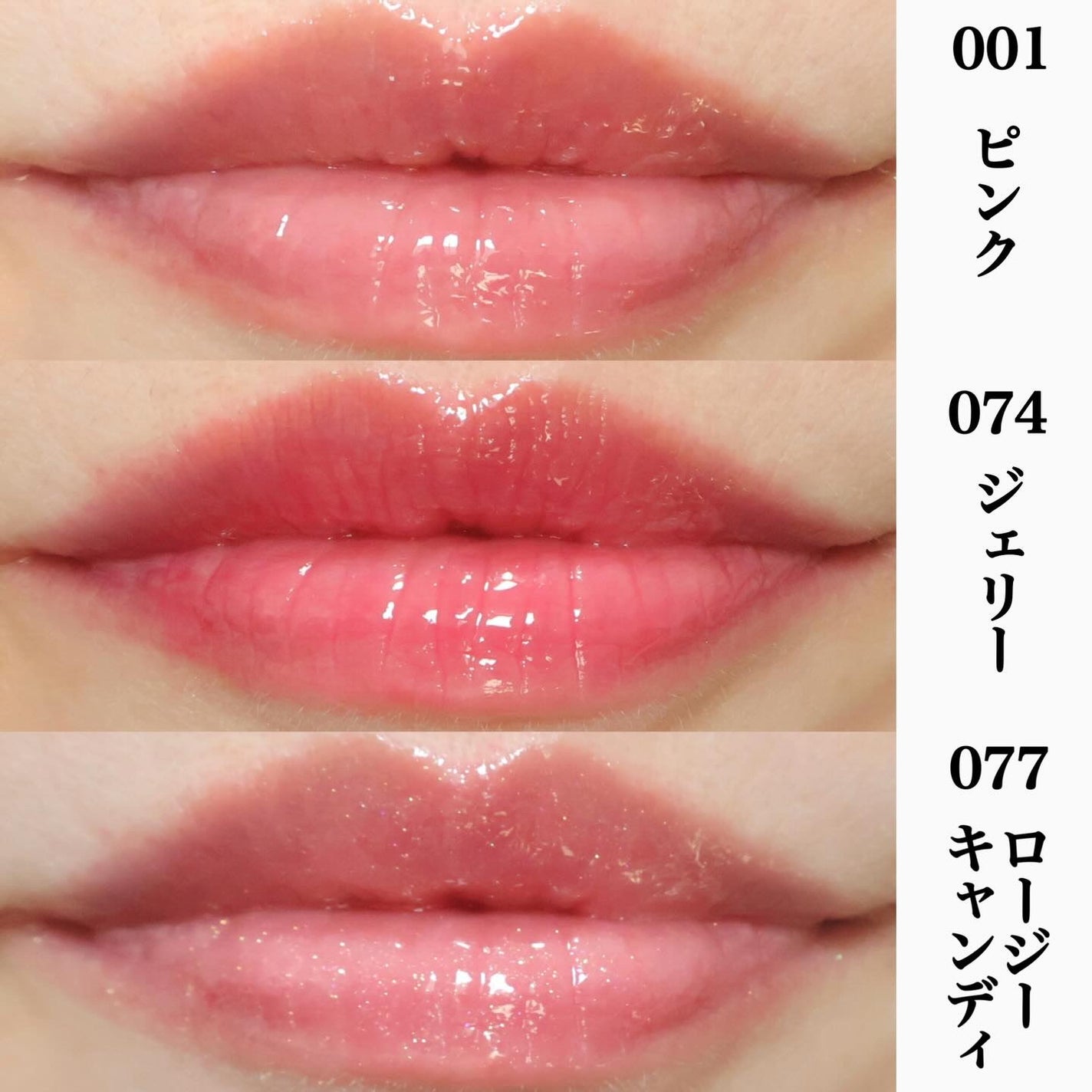 ディオール アディクト リップ グロウ オイル/Dior/リップオイルを使ったクチコミ(5枚目)