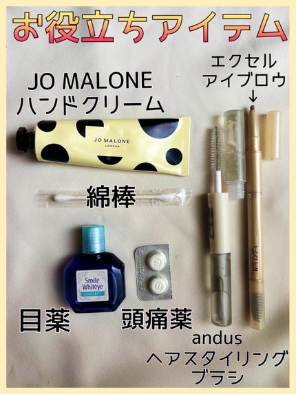 バファリンA(医薬品)/バファリン/その他を使ったクチコミ(5枚目)