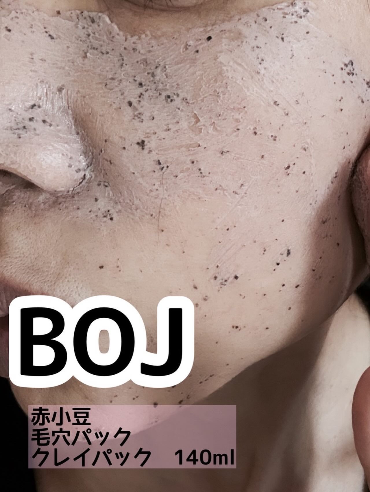 由理 on LIPS 「黒ずみ毛穴やざらつきが気になる人にぜひ試してほしい✨BOJ(赤..」(3枚目)