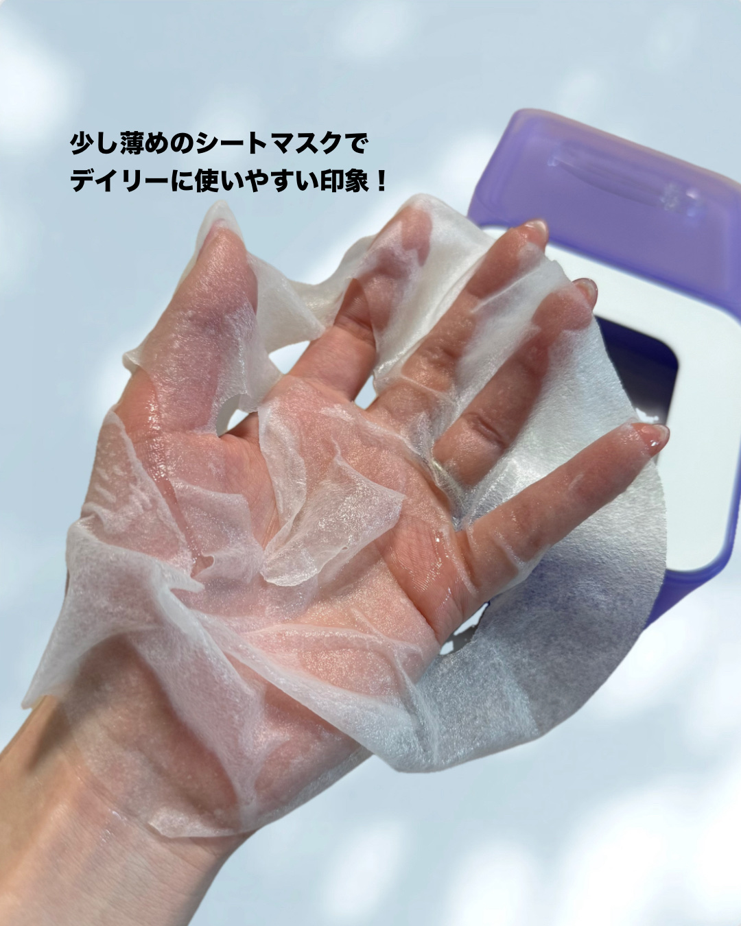 PDRN リフティングマスク/MEDIHEAL/シートマスク・パックを使ったクチコミ（2枚目）
