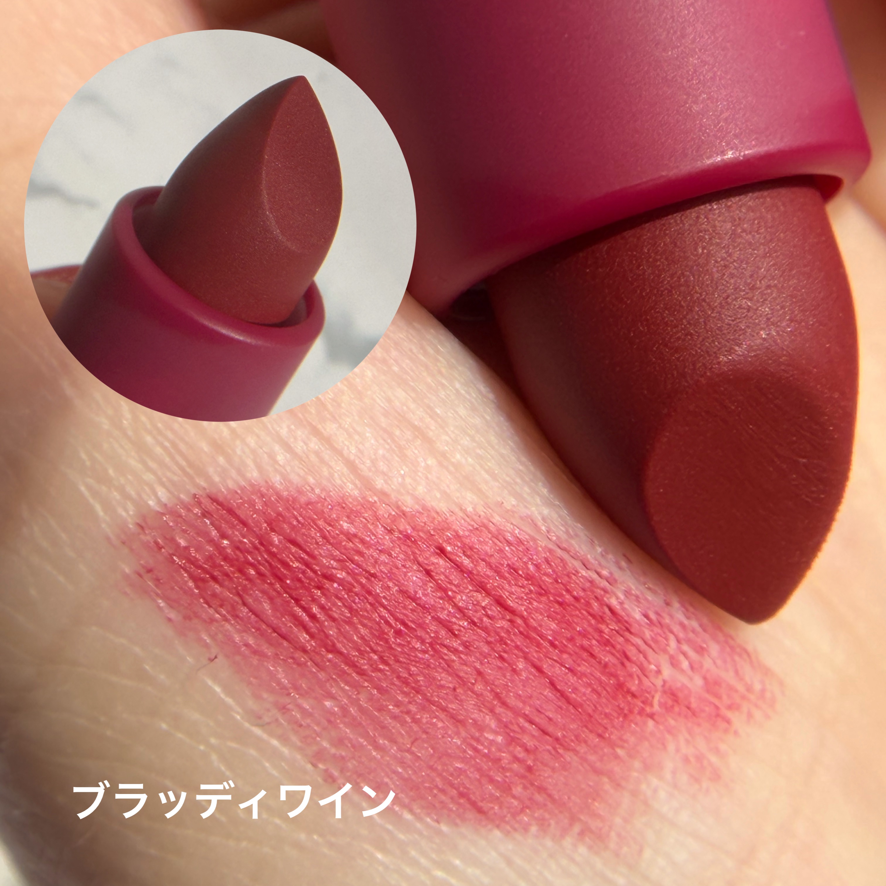 パウダーブラー リップスティック/INGA/口紅を使ったクチコミ（2枚目）