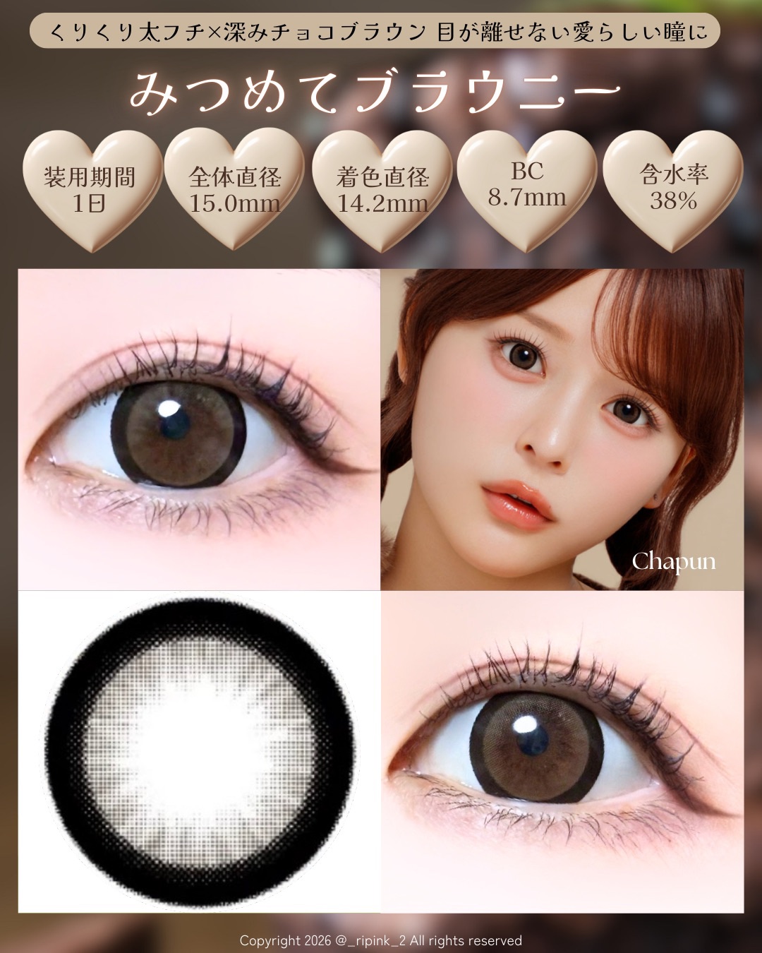 Chapun 1DAY/Chapun/ワンデー（１DAY）カラコンを使ったクチコミ（3枚目）