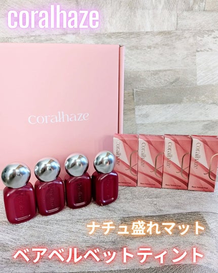 ベア ベルベット ティント/Coralhaze/リップティントを使ったクチコミ(1枚目)