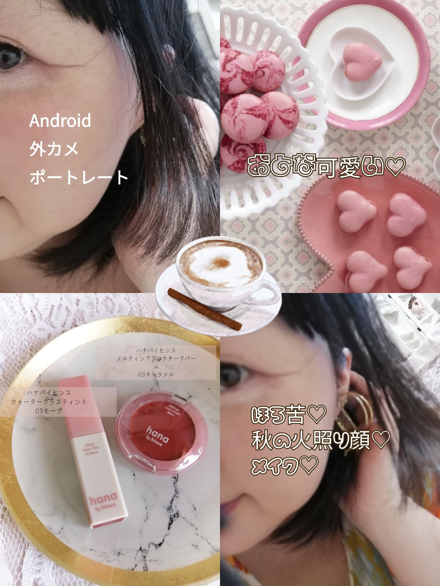 シアーグラスリップスティック/hana by hince/口紅を使ったクチコミ（1枚目）