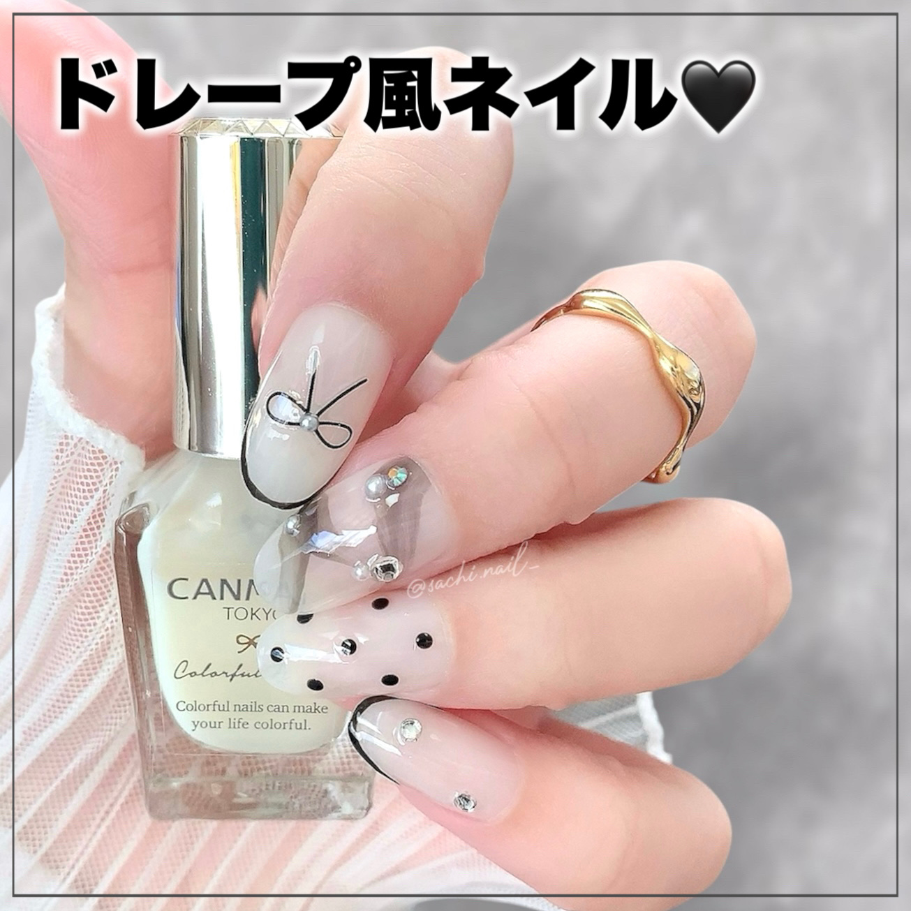 カラフルネイルズ/キャンメイク/マニキュアを使ったクチコミ（1枚目）