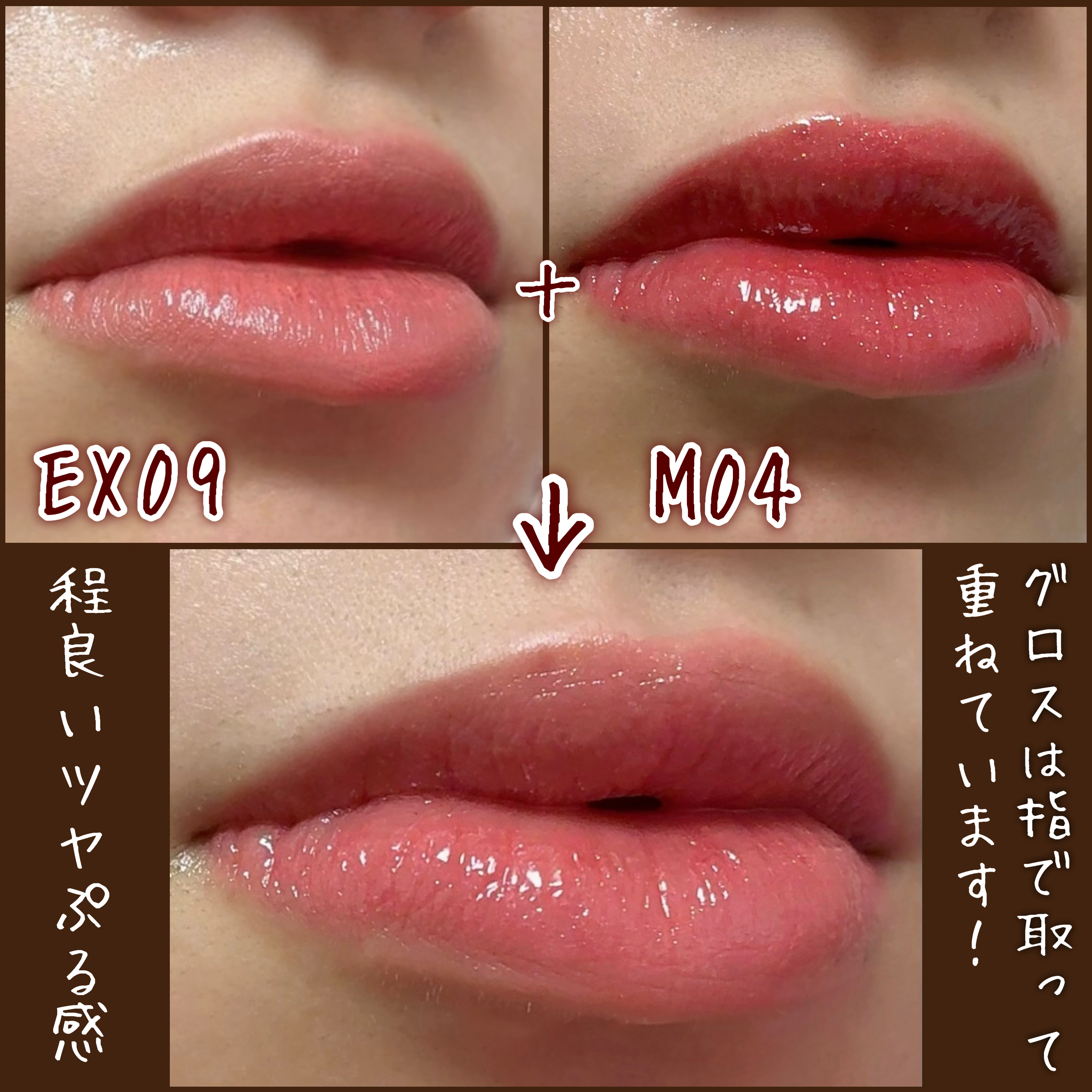 SNIDEL ルージュ クチュール キット/SNIDEL BEAUTY/メイクアップキットを使ったクチコミ（2枚目）