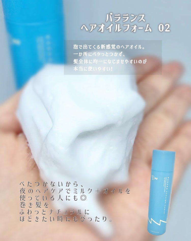 フィニッシングキープミスト クール/チャコット・コスメティクス/フィックスミストを使ったクチコミ(6枚目)