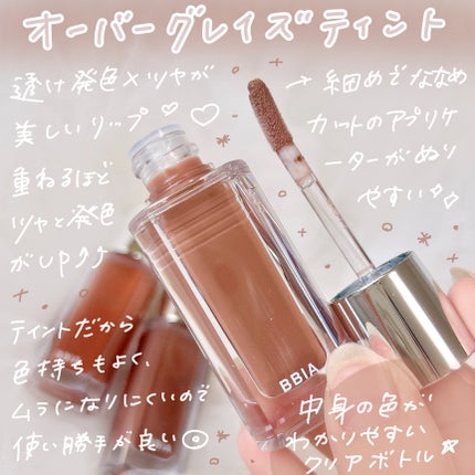 ラストオート ジェルアイライナー/BBIA/ジェルアイライナーを使ったクチコミ(2枚目)