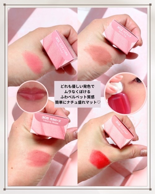 ベア ベルベット ティント/Coralhaze/リップティントを使ったクチコミ（2枚目）