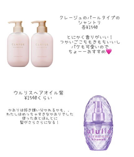 ãŸãšã髪ã¹ãã£ã㯠ã¹ãŒããŒããŒã«ã/ããã¡ãŒãžã¥/ãã¢ã¯ãã¯ã¹ã»ã¯ãªãŒã ã䜿ã£ãã¯ãã³ãïŒ2æç®ïŒ