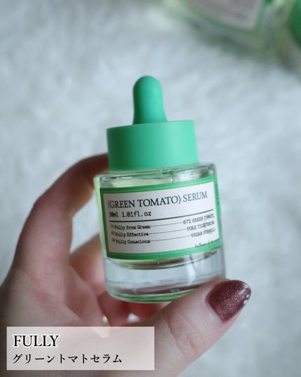 グリーントマトクリーム/FULLY/フェイスクリームを使ったクチコミ(5枚目)