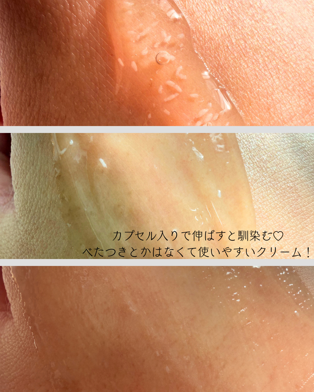 バイオヒールボ プロバイオダーム 3Dリフティングクリーム/BIOHEAL BOH/フェイスクリームを使ったクチコミ（3枚目）