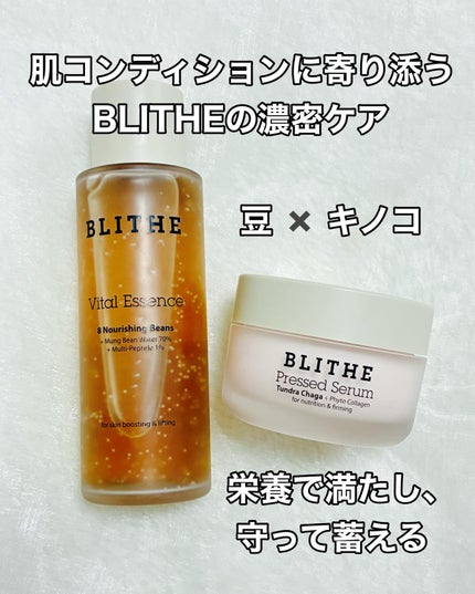 Pressed Serum Tundra chaga/BLITHE/美容液を使ったクチコミ(1枚目)