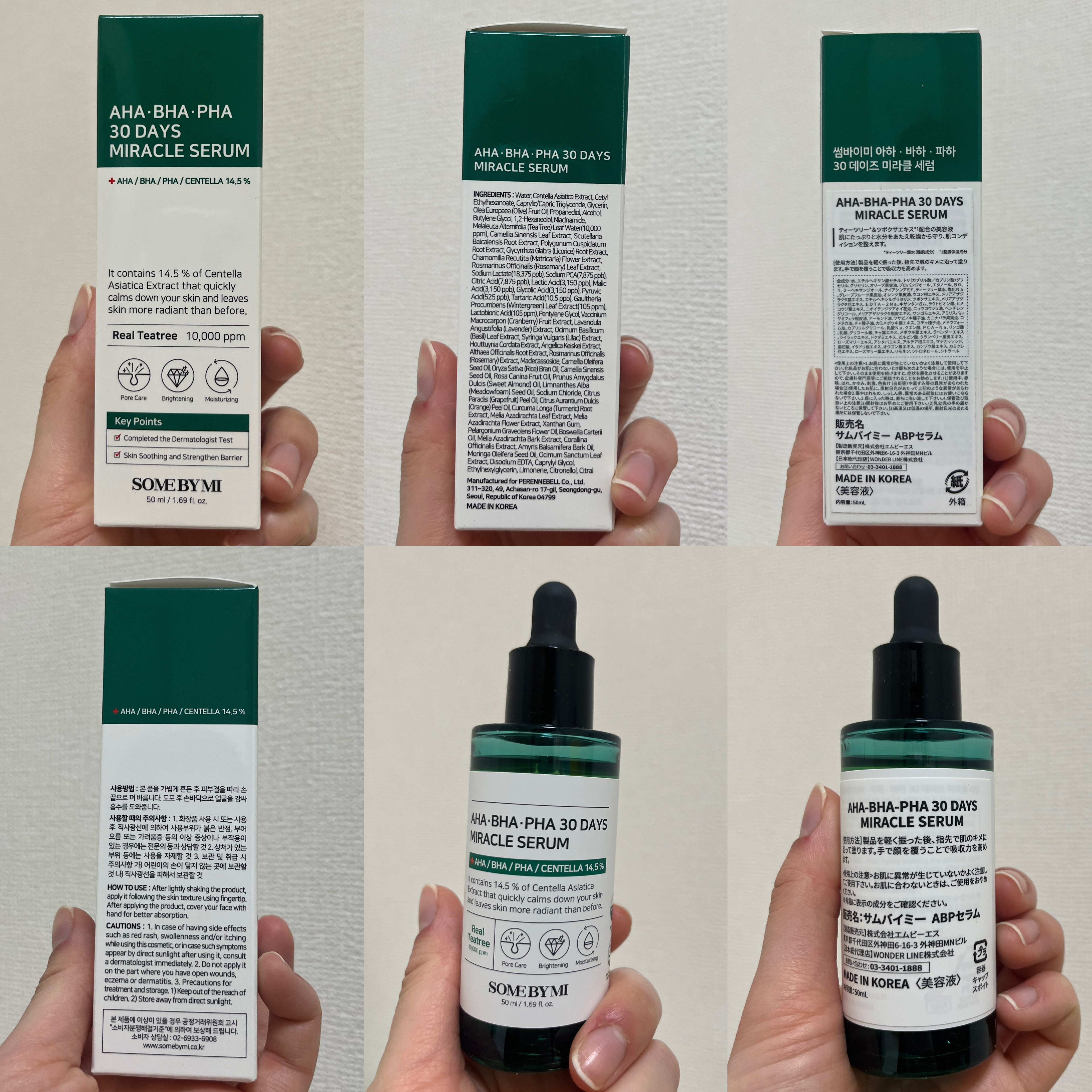 アンドペア コントロール モイスト 2in1 限定ヘアミルクミスト トリプルセット/&PAIR/その他キットセットを使ったクチコミ（2枚目）