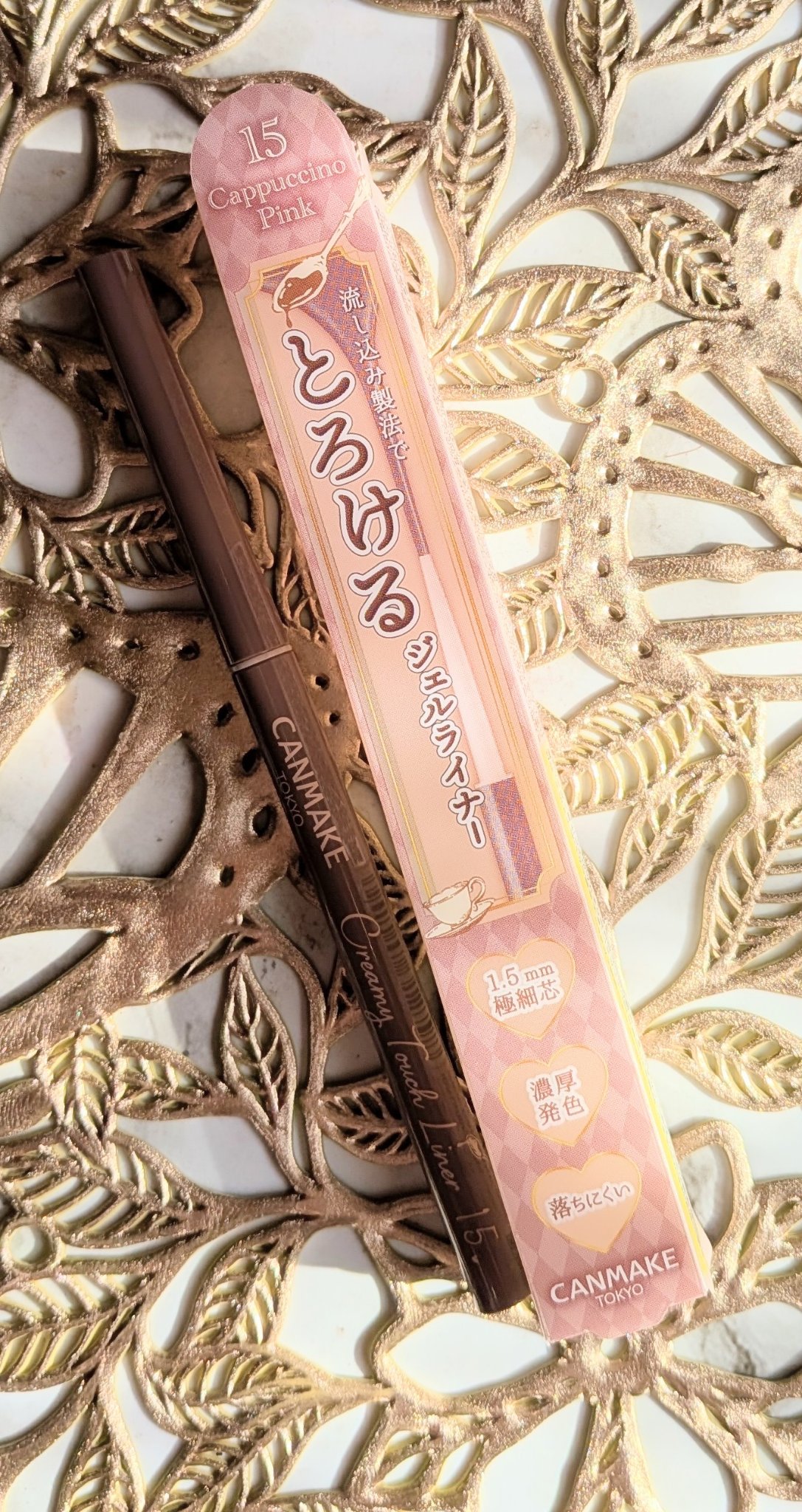 クリーミータッチライナー/キャンメイク/ジェルアイライナーを使ったクチコミ（1枚目）