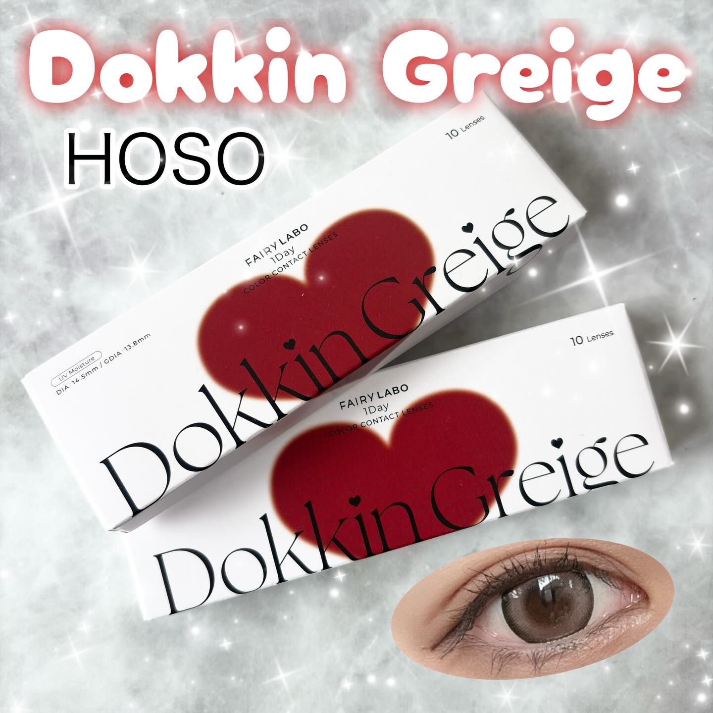 FAIRY LABO Dokkin Greige HOSOのクチコミ「．

FAIRY LABO ドッキングレージュ

色素薄めのグレージュカラーのレンズに
こっく.....」（1枚目）