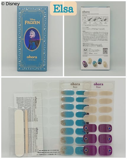 オホーラ ジェルランプ/ohora/ネイル用品を使ったクチコミ(4枚目)