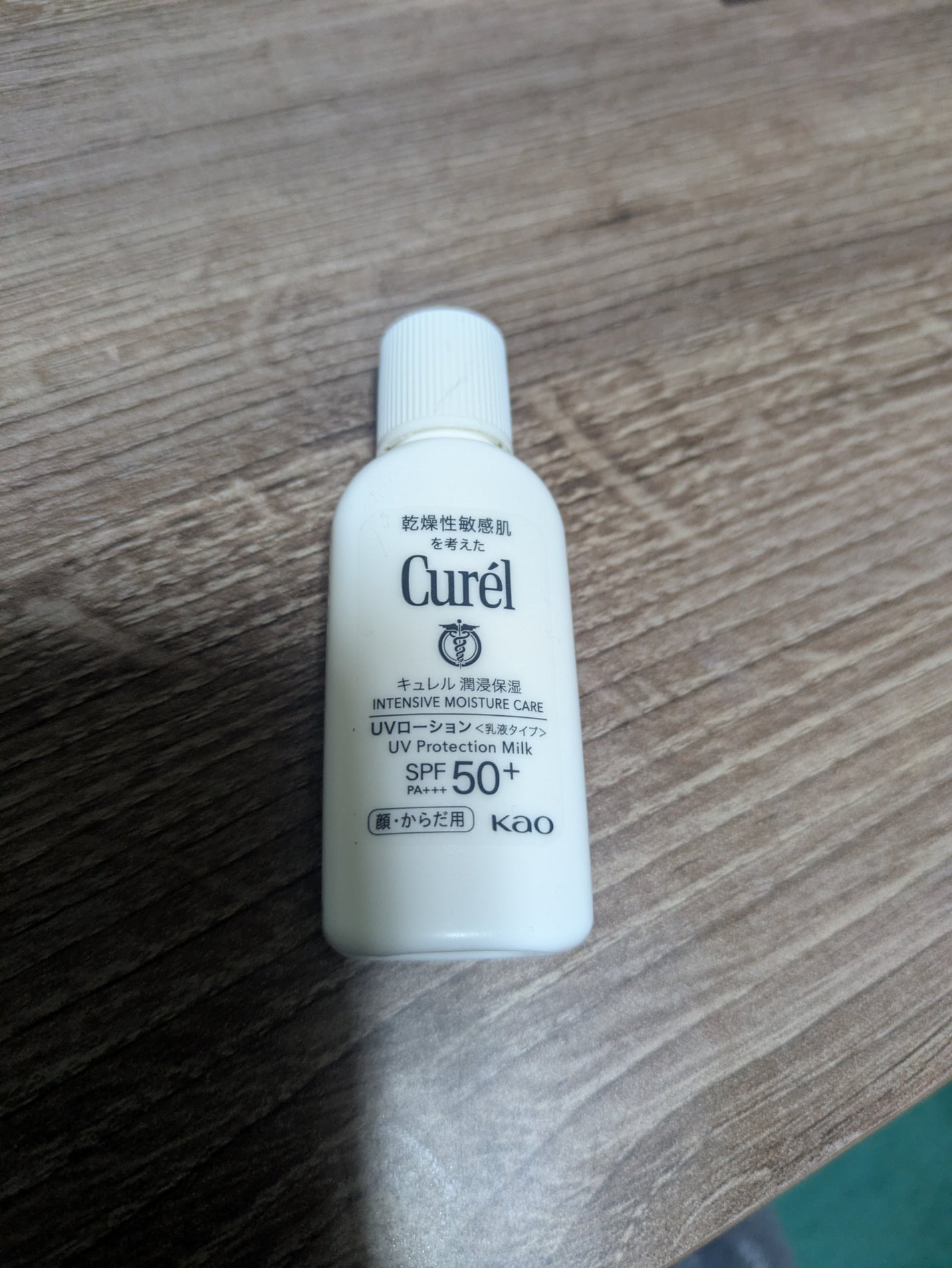 潤浸保湿 UVローション/キュレル/日焼け止めローションを使ったクチコミ(1枚目)