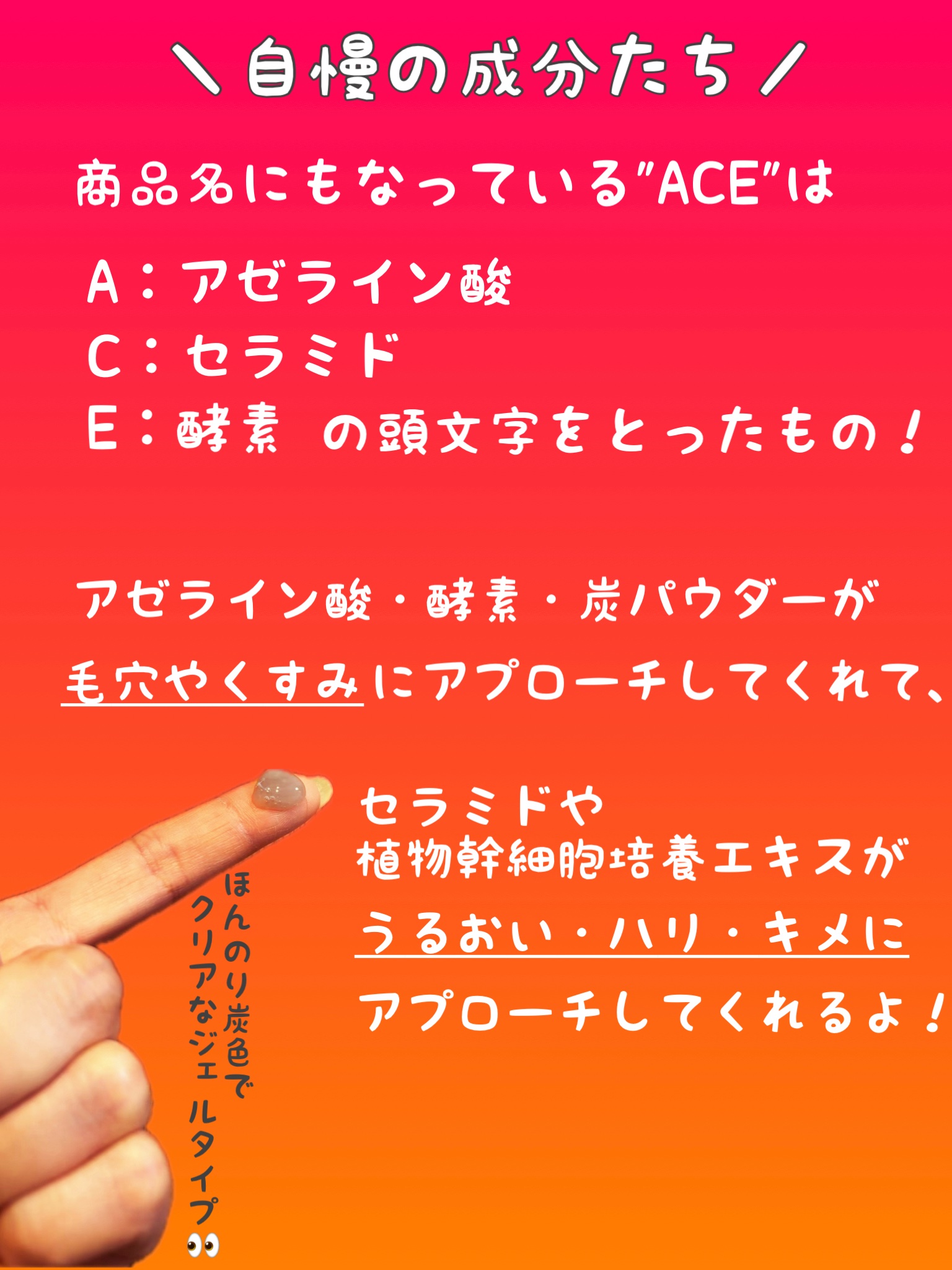 ACE pore cleanser /GREETY/洗顔フォームを使ったクチコミ（3枚目）