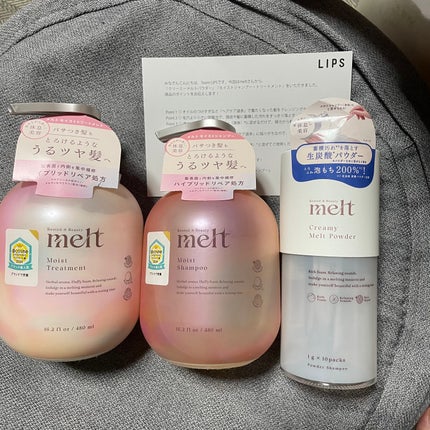 メルト モイストシャンプー/トリートメント/melt/市販シャンプーを使ったクチコミ(1枚目)