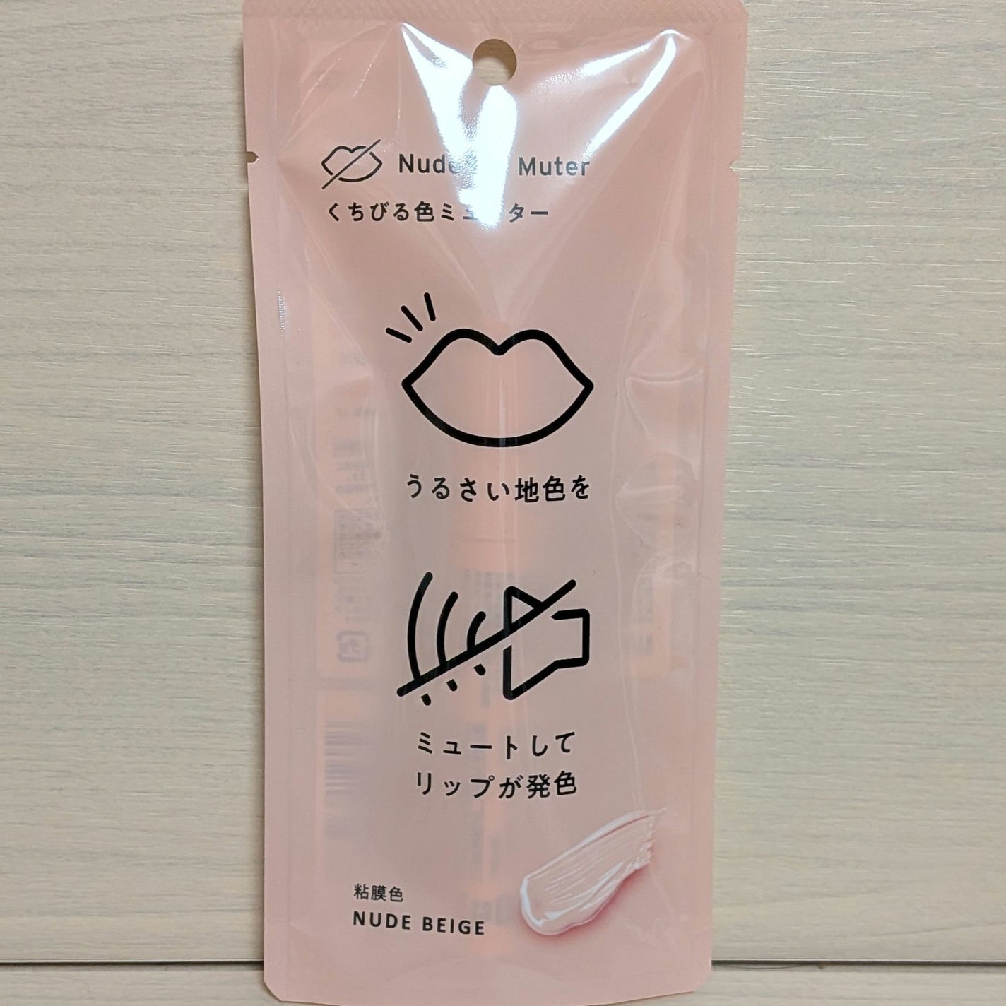 ケイト リップモンスターカラートナー/KATE/口紅を使ったクチコミ(2枚目)