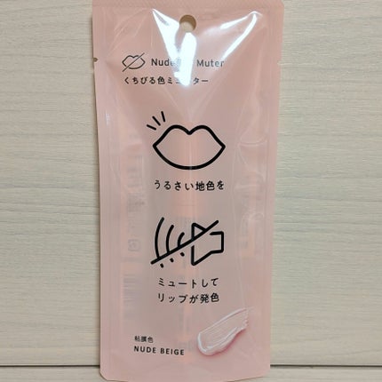 ケイト リップモンスターカラートナー/KATE/口紅を使ったクチコミ(2枚目)