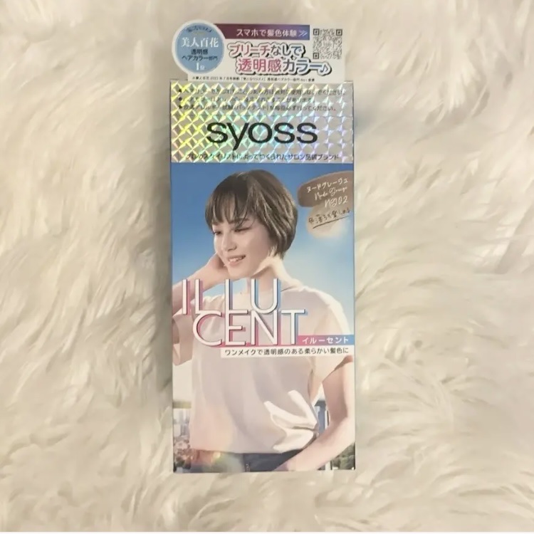 イルーセント ミルキーヘアカラー/サイオス/ヘアカラーを使ったクチコミ（1枚目）