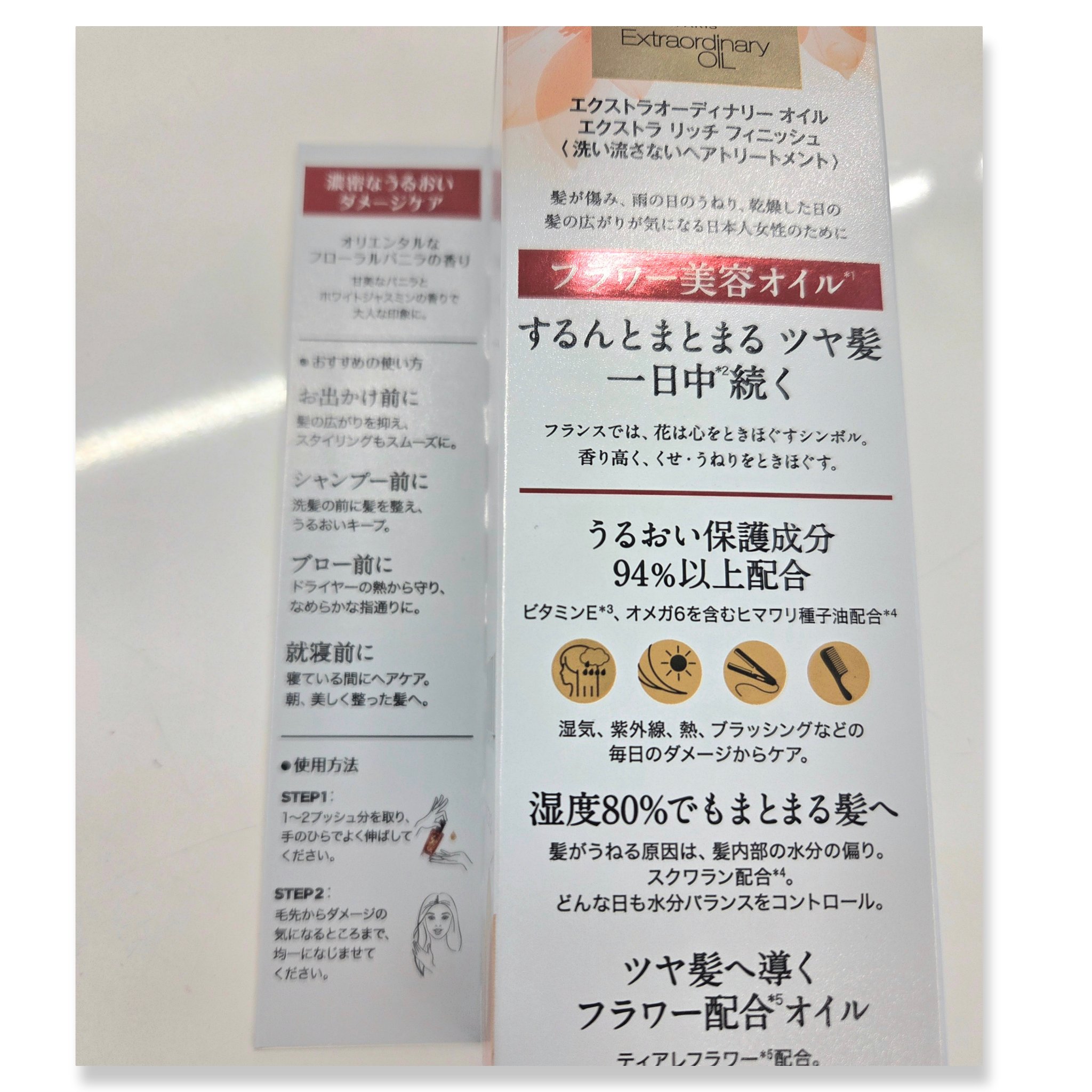 エルセーヴ エクストラオーディナリーオイル エクストラリッチ フィニッシュ/ロレアル パリ/ヘアオイルを使ったクチコミ（2枚目）