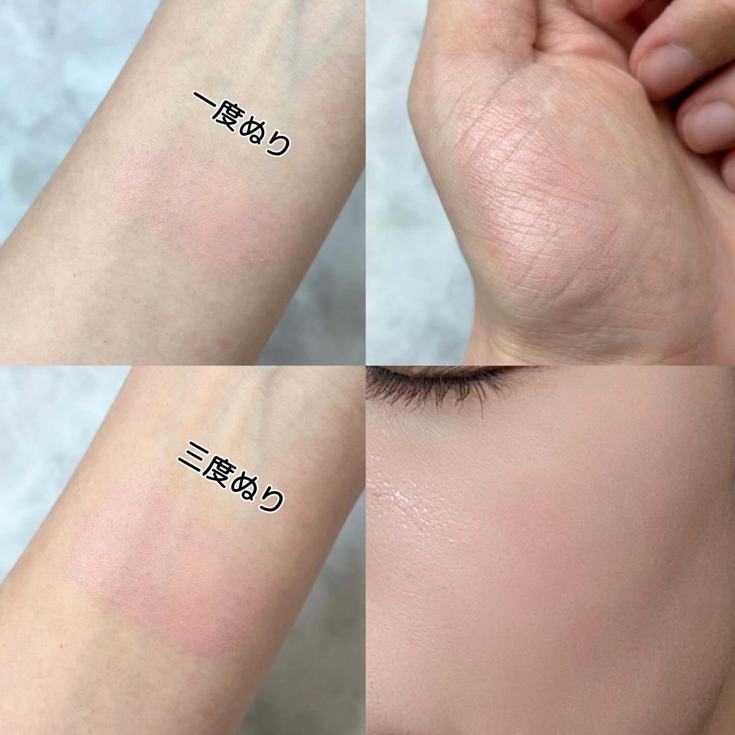 ペタルグロウクリームチーク/VIDIVICI/ジェル・クリームチークを使ったクチコミ（3枚目）