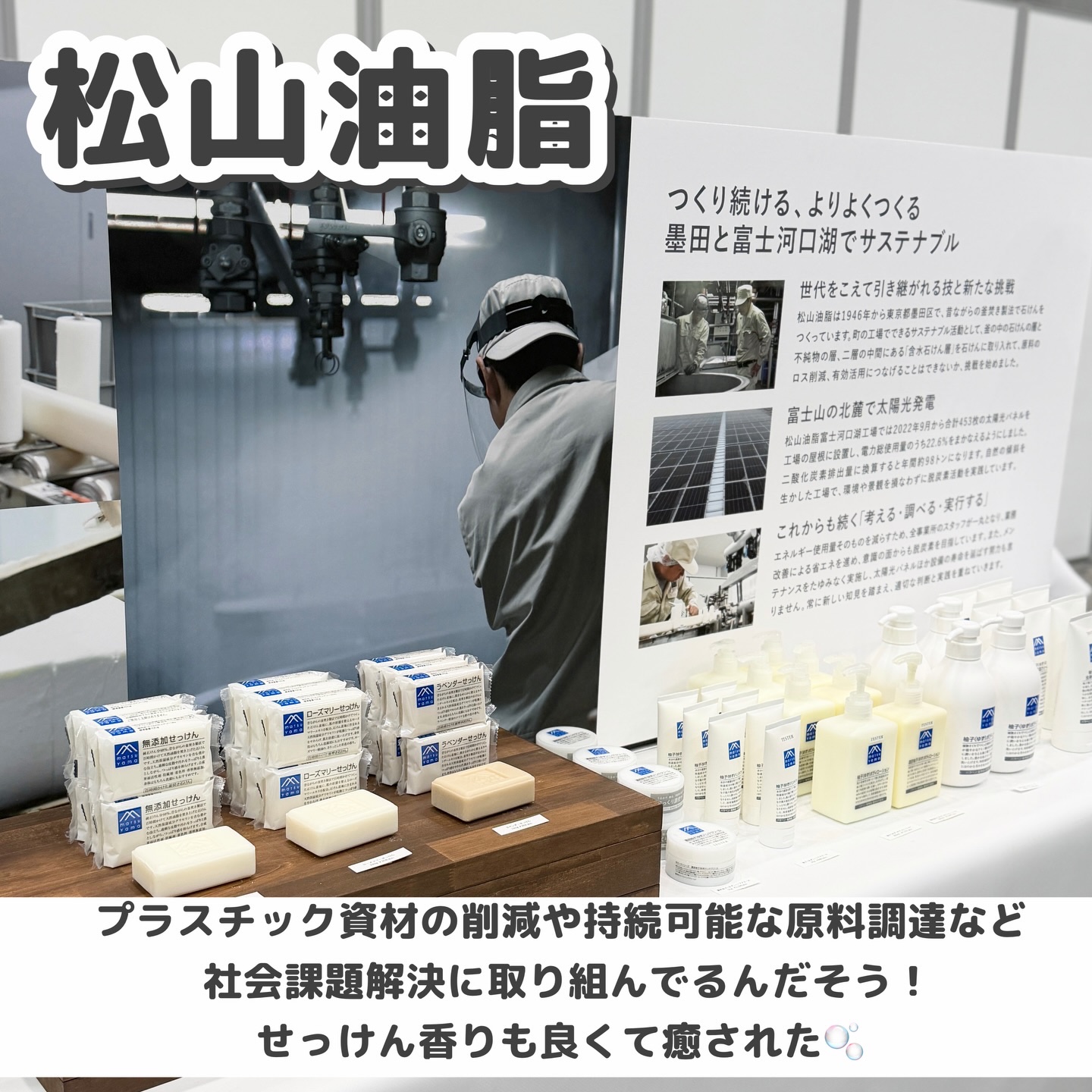 ラベンダーせっけん/Mマークシリーズ/ボディ石鹸を使ったクチコミ（3枚目）