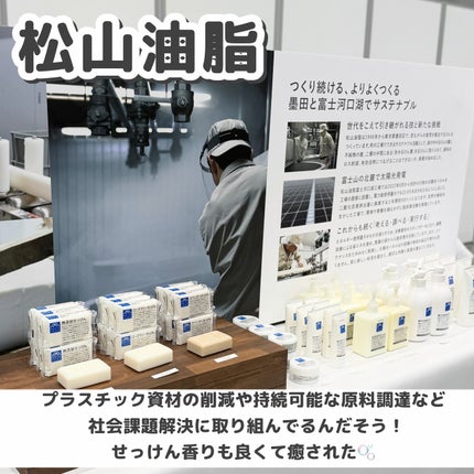 ラベンダーせっけん/Mマークシリーズ/ボディ石鹸を使ったクチコミ(3枚目)