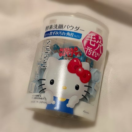 suisai スイサイ ビューティクリア パウダーウォッシュNのクチコミ「 前々から気になっていた洗顔ですが、キティちゃんの限定パッケージに惹かれてやっと購入しました。.....」(2枚目)