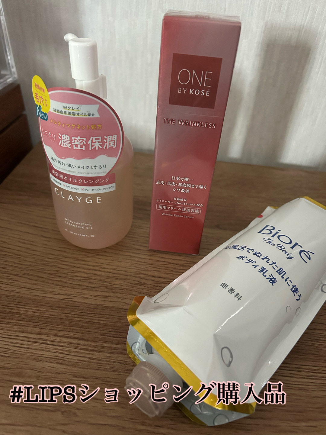 ザ リンクレス W/ONE BY KOSE/美容液を使ったクチコミ（1枚目）