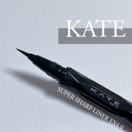 ケイト スーパーシャープライナーEX4.0/KATE/リキッドアイライナーを使ったクチコミ(1枚目)