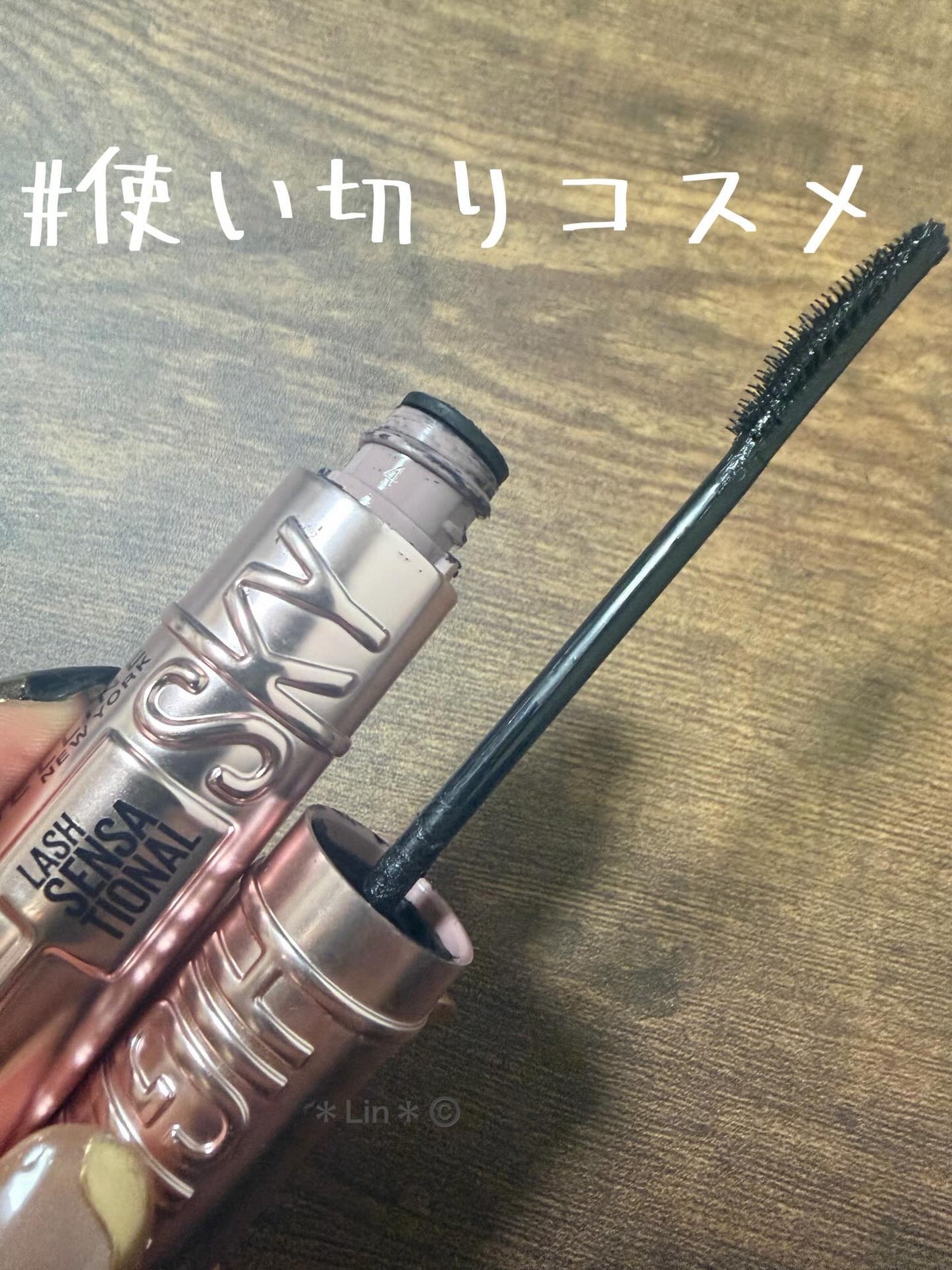 スカイハイ/MAYBELLINE NEW YORK/マスカラを使ったクチコミ(1枚目)