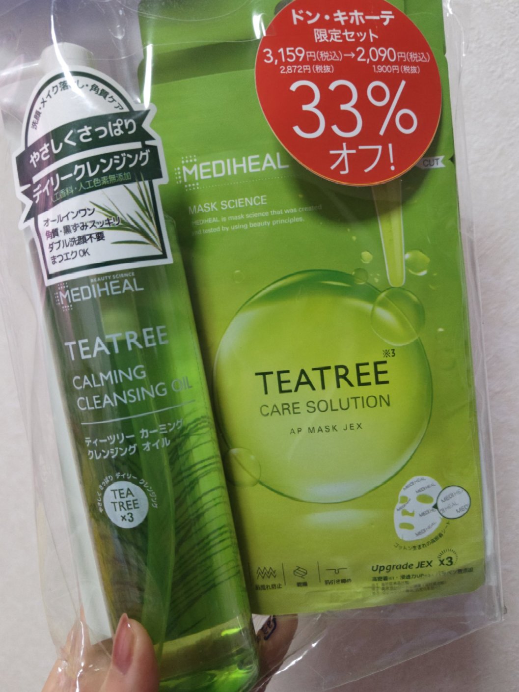 ティーツリーケアソリューション アンプルマスクJEX/MEDIHEAL/シートマスク・パックを使ったクチコミ（3枚目）