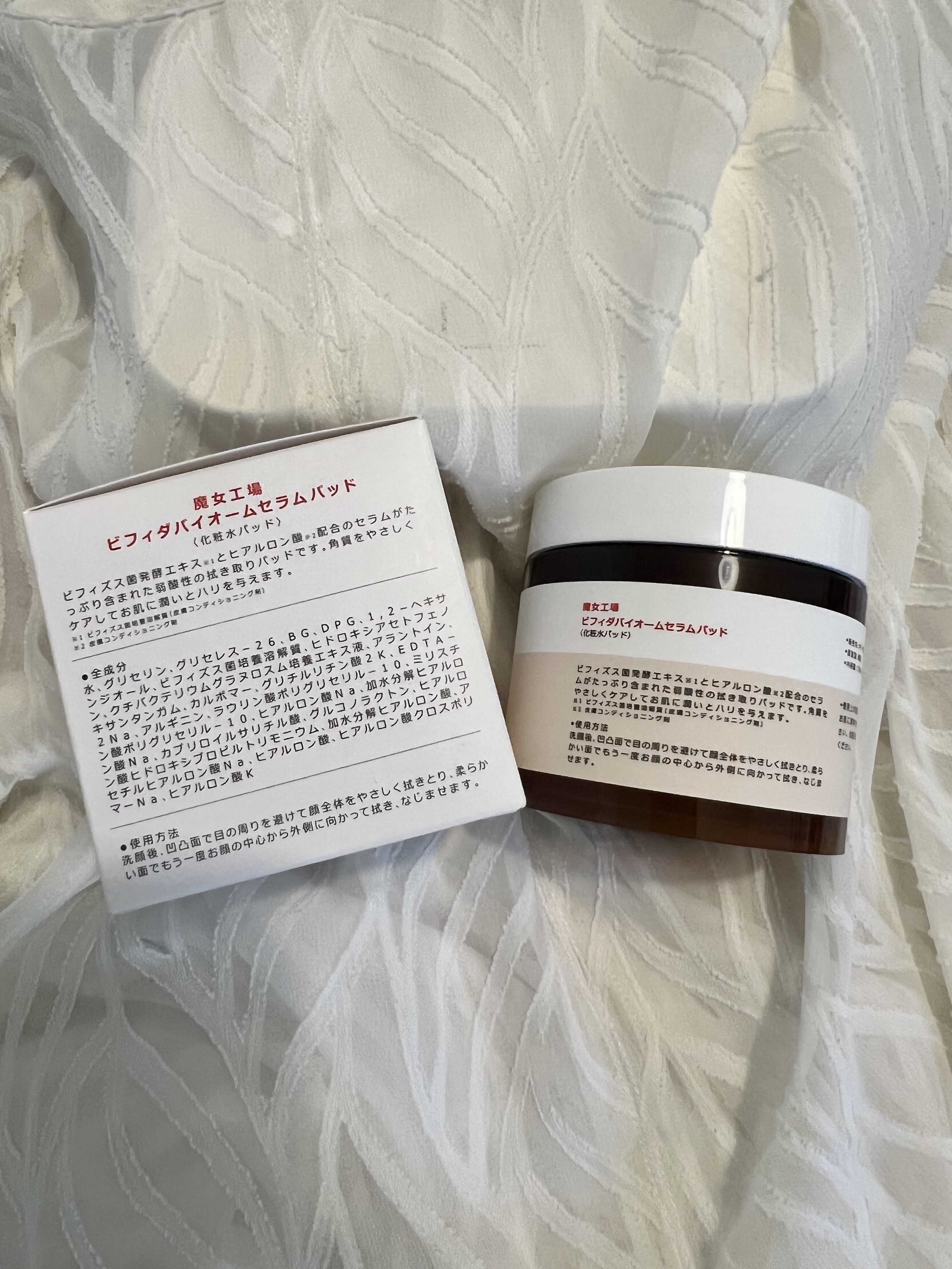 manyo ビフィダバイオームセラムパッドのクチコミ「\\\トナーパッド///


敏感肌が使いやすいトナーパッド！！
トナーパッド初めて使ったけど.....」（2枚目）