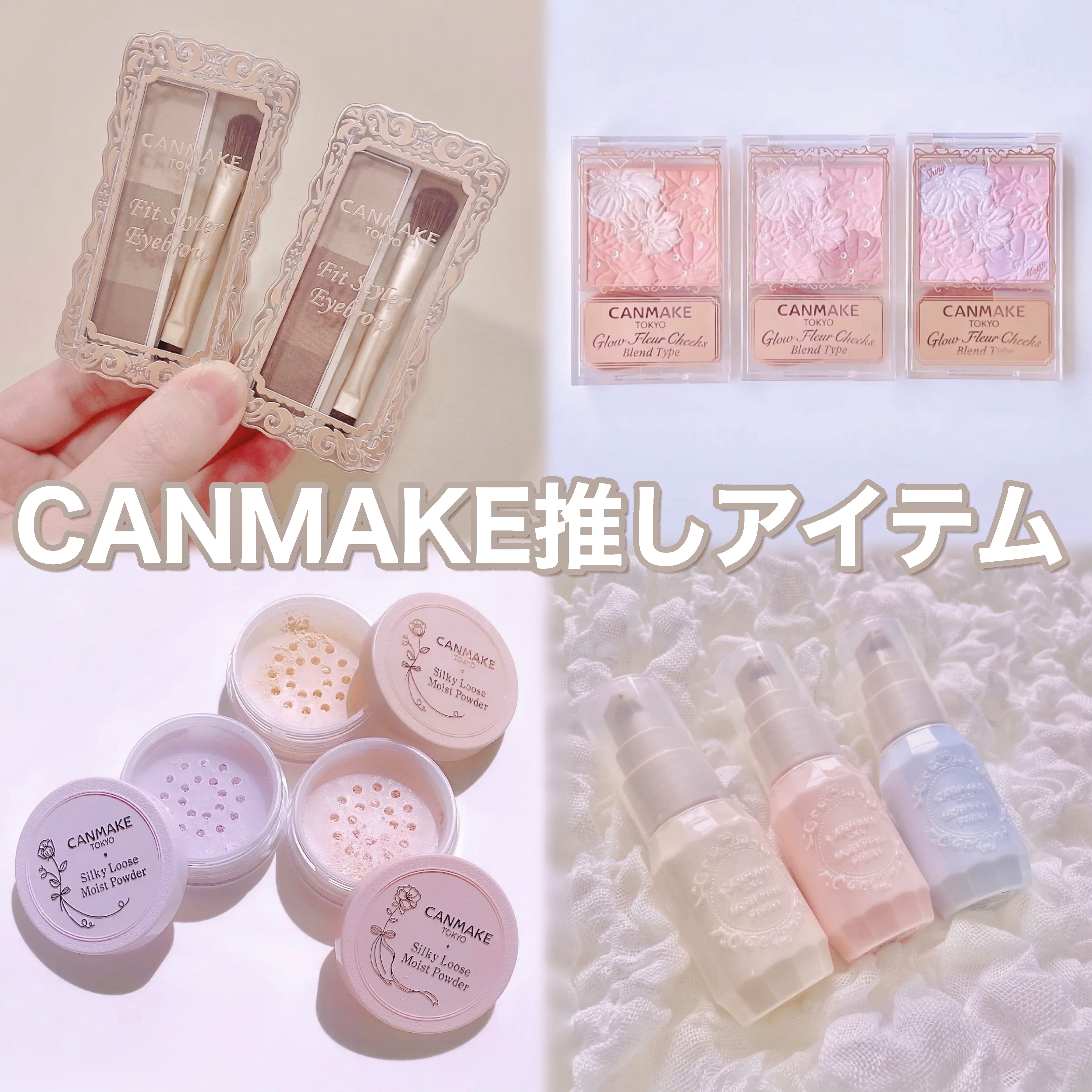 シルキールースモイストパウダー/キャンメイク/ルースパウダーを使ったクチコミ（1枚目）