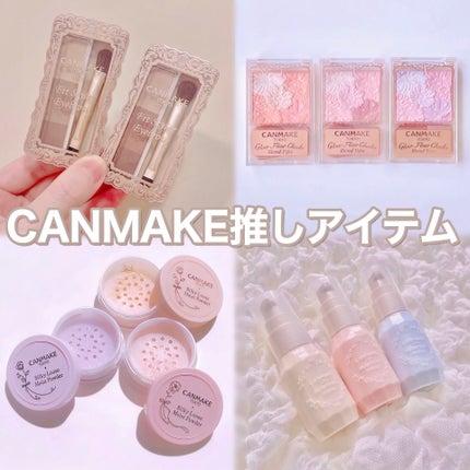 グロウフルールチークス(ブレンドタイプ)/キャンメイク/パウダーチークを使ったクチコミ(1枚目)