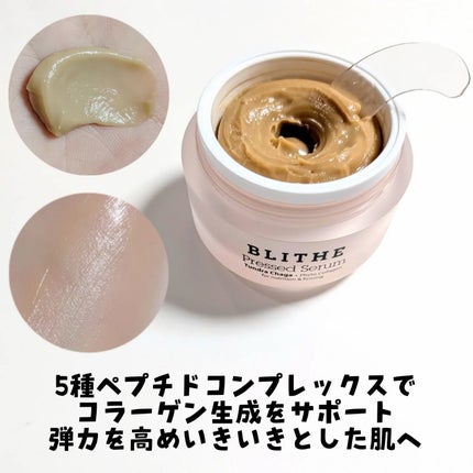 Pressed Serum Tundra chaga/BLITHE/美容液を使ったクチコミ(3枚目)