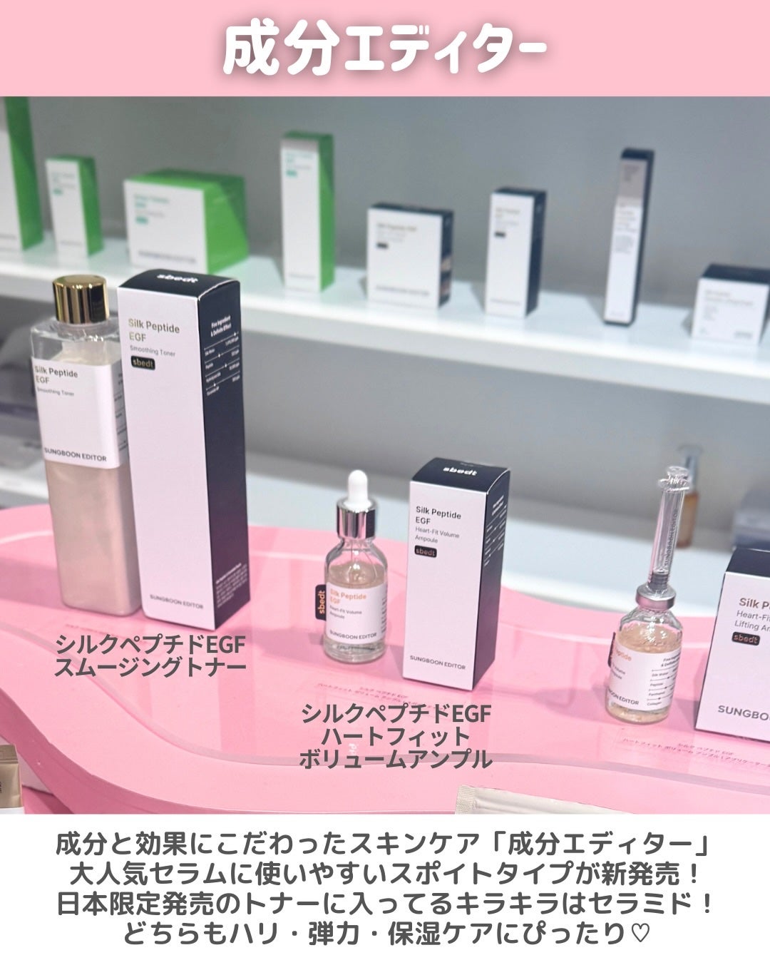 ãšãð on LIPS ãéåœã³ã¹ã¡ã€ãã³ãTheBeautyTableã«è¡ã£ãŠããŸãã..ãïŒ4æç®ïŒ