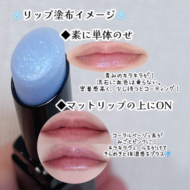 ケイト リップモンスターカラートナー/KATE/口紅を使ったクチコミ（3枚目）