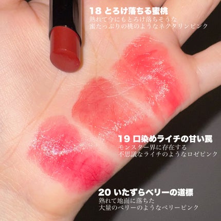 ケイト リップモンスター/KATE/口紅を使ったクチコミ(5枚目)