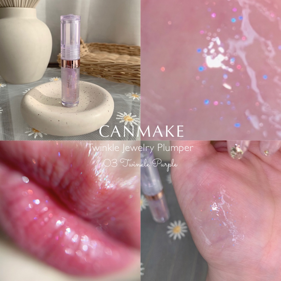 「キャンメイク」様から商品提供いただきました。

【 あのデパコスに激似！？キャンメイク新作ラメプランパー💜】

　キャンメイク
　トゥインクルジュエリープランパー ¥880
　03トゥインクルパープル
　（1月下旬先行発売、4月以降定番