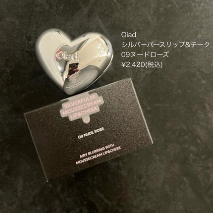 シルバーパース ムースクリーム リップ&チーク 09 ヌードローズ/oiad/ジェル・クリームチークの画像