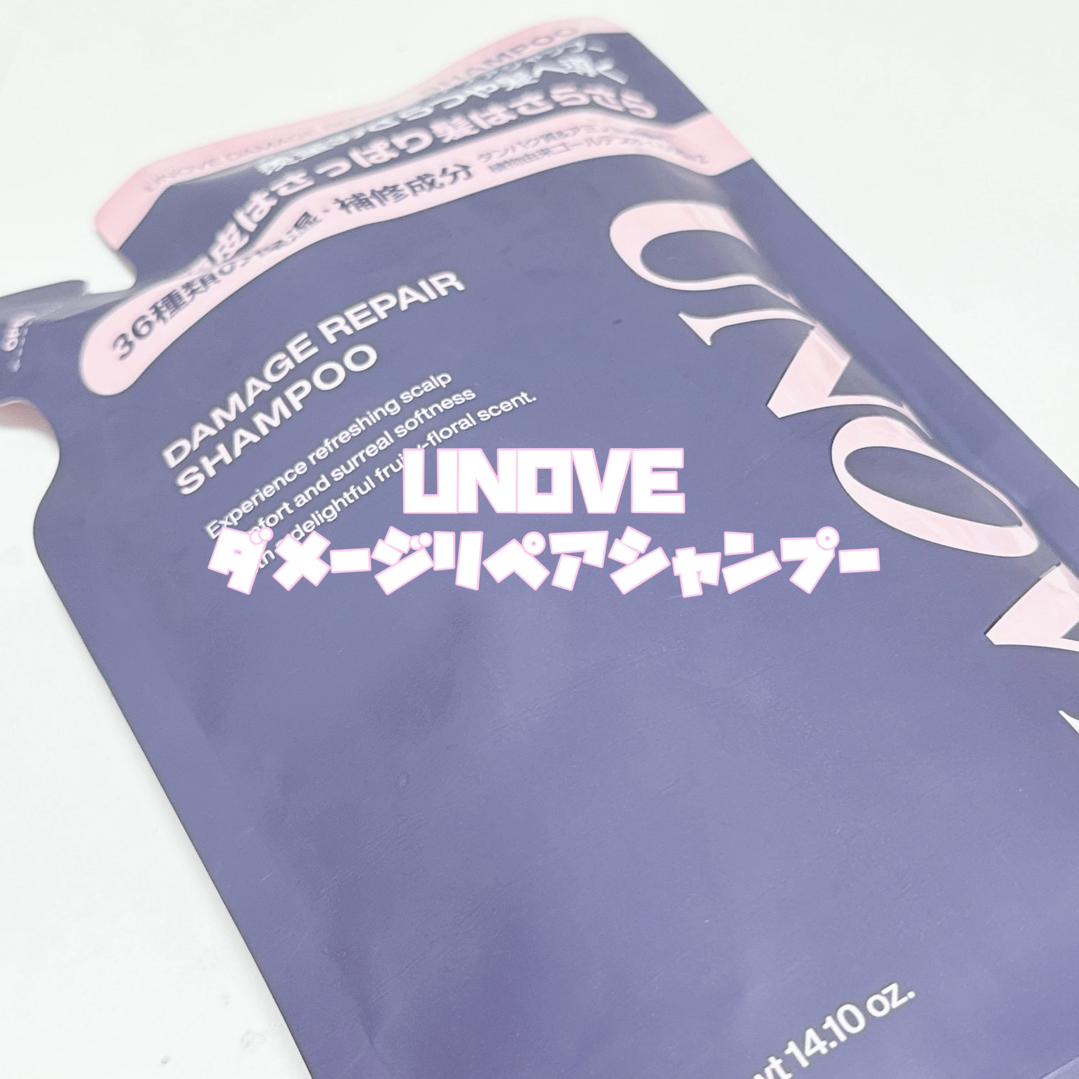 アノブ ダメージリペアシャンプー/UNOVE/市販シャンプーを使ったクチコミ（2枚目）