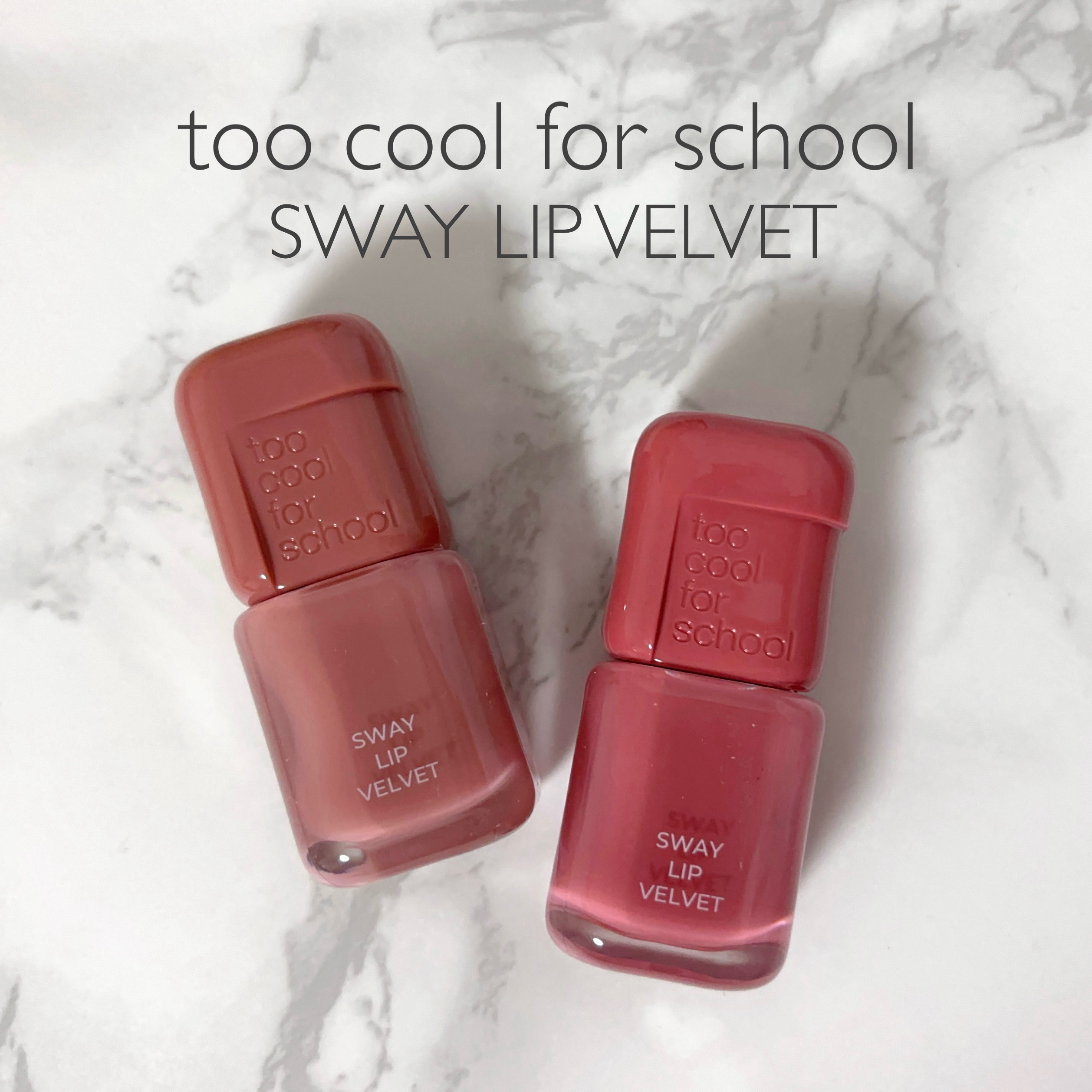 スウェイリップベルベット/too cool for school/リップティントを使ったクチコミ（1枚目）