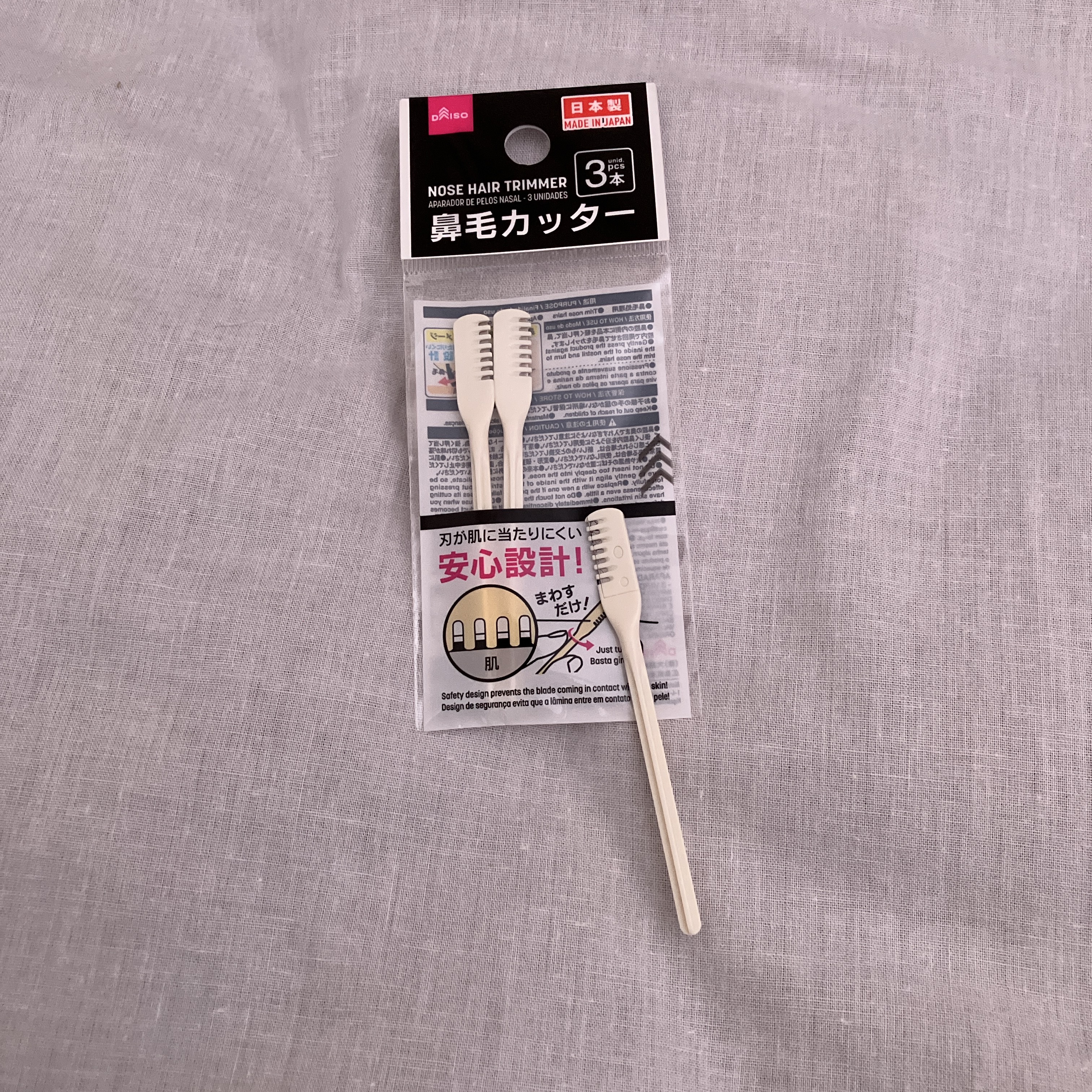 DAISO 鼻毛カッターのクチコミ「DAISOの鼻毛カッター

買おうとしたきっかけは鼻毛が出て気になって電動だと高いのでこれに決.....」（1枚目）